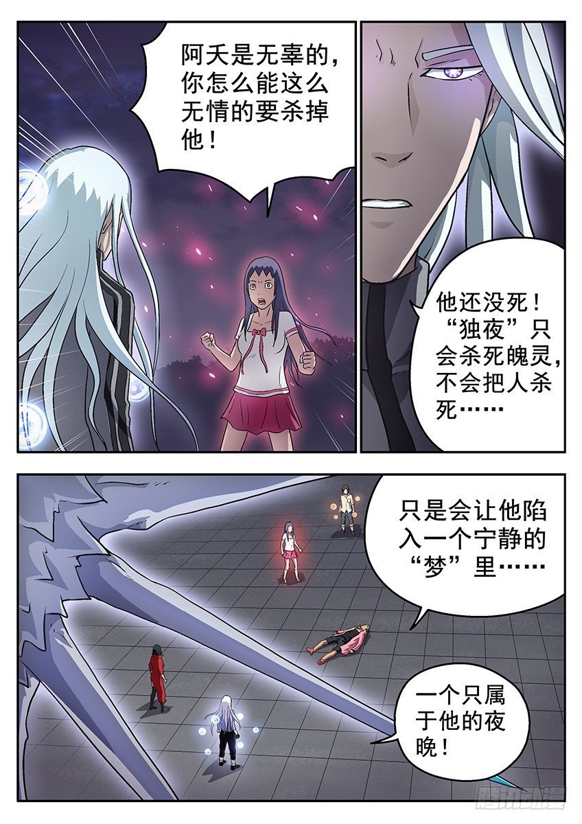 正在消失