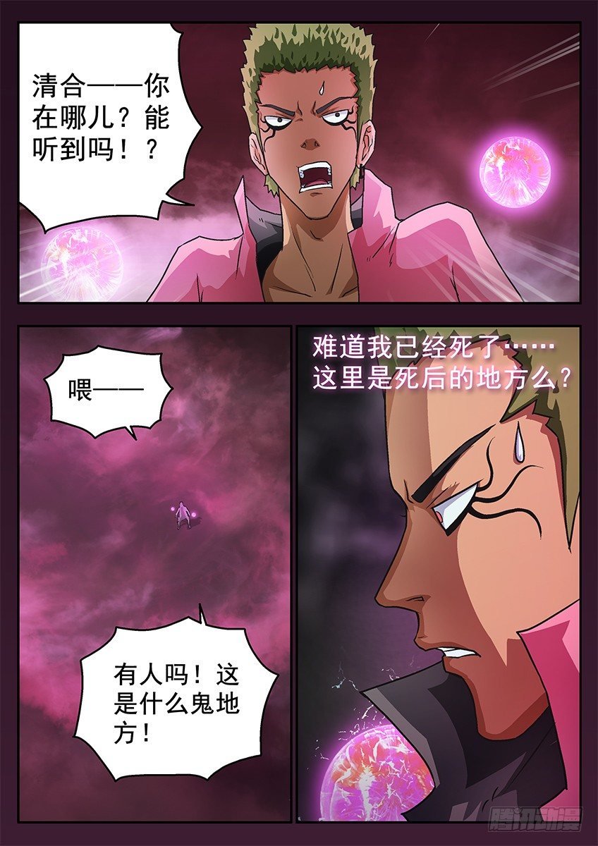 正在消失