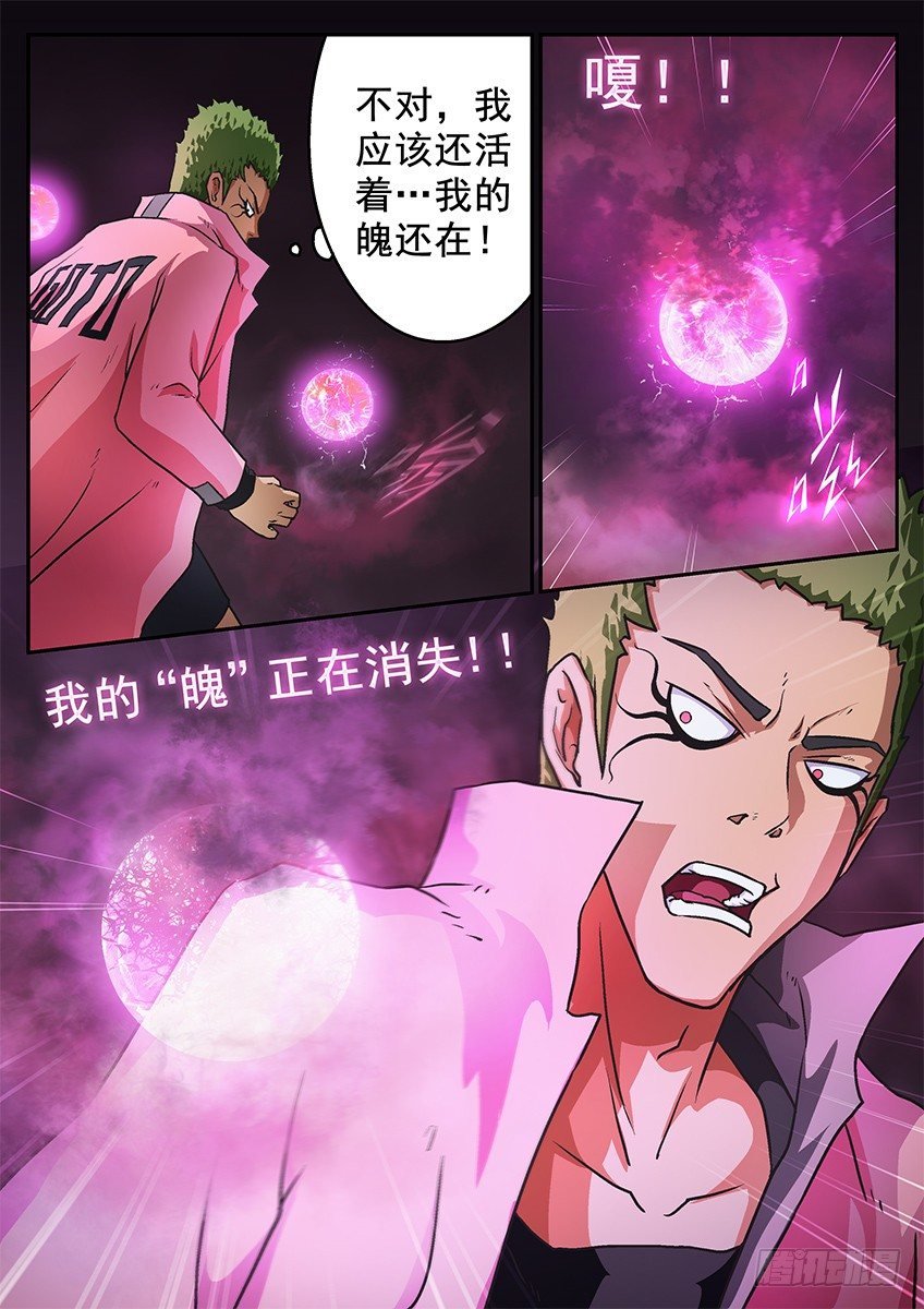 正在消失