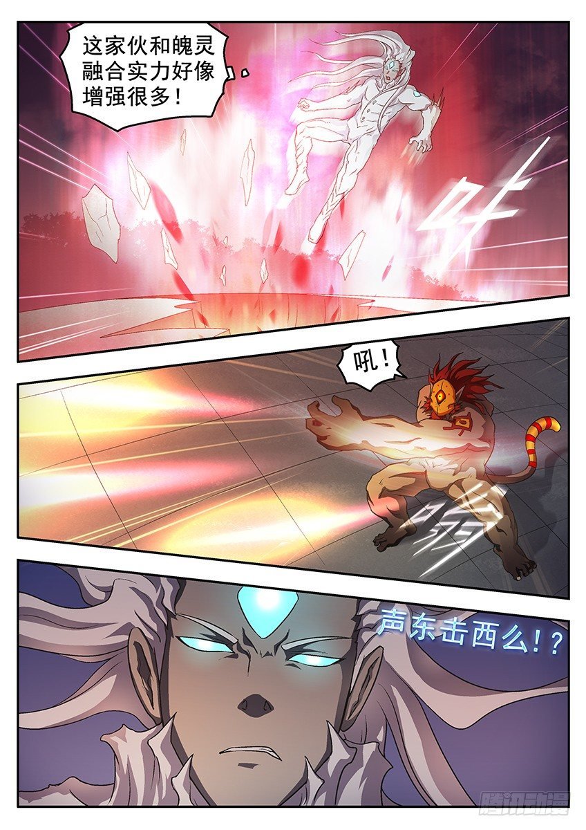 差距