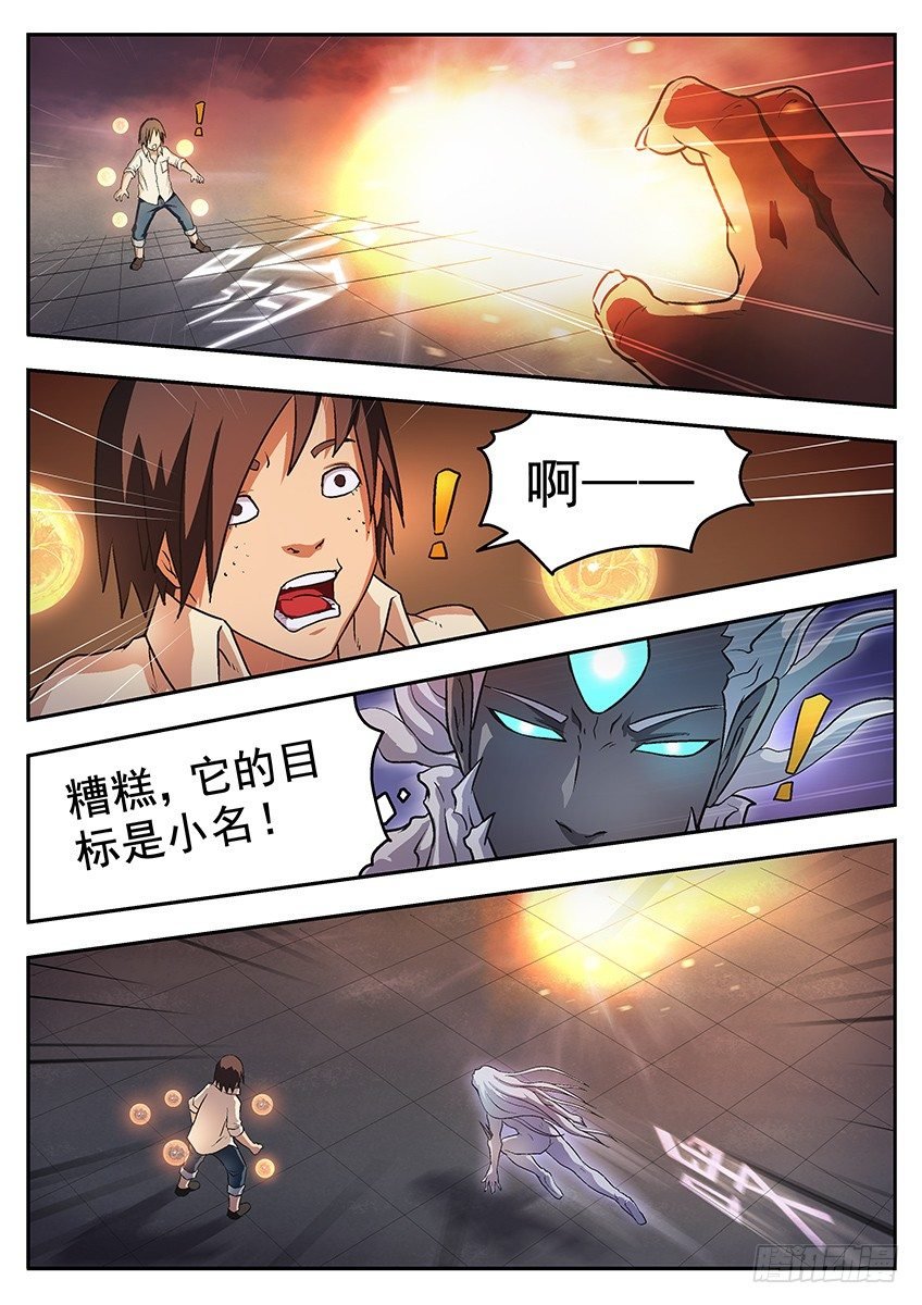 差距