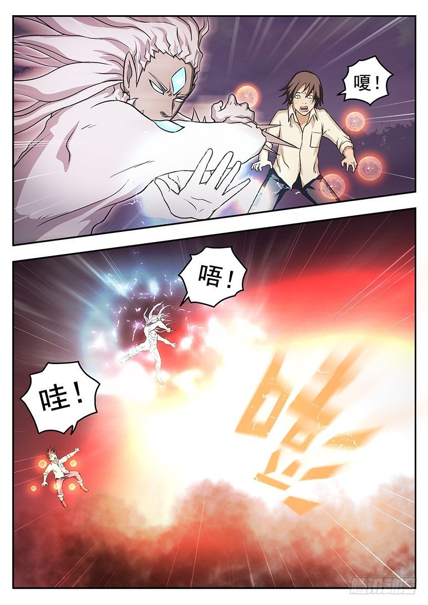 差距