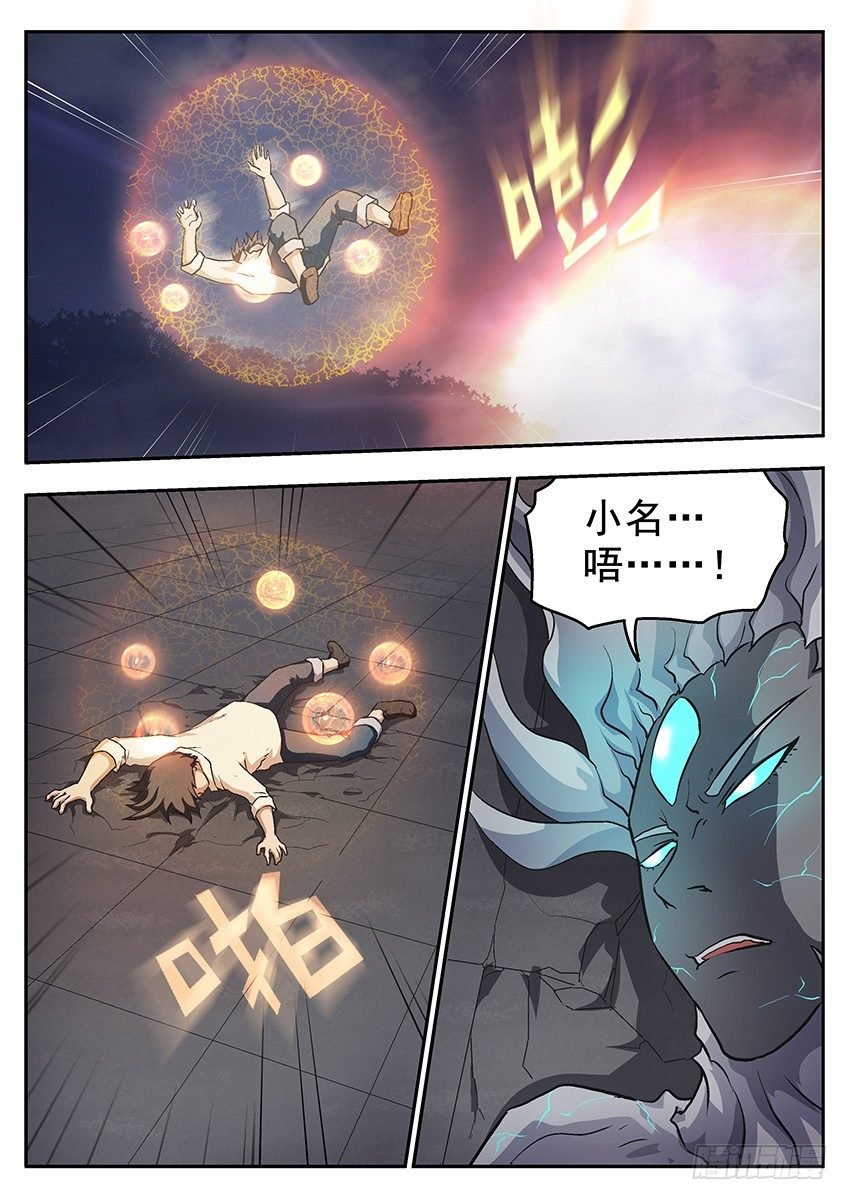 差距