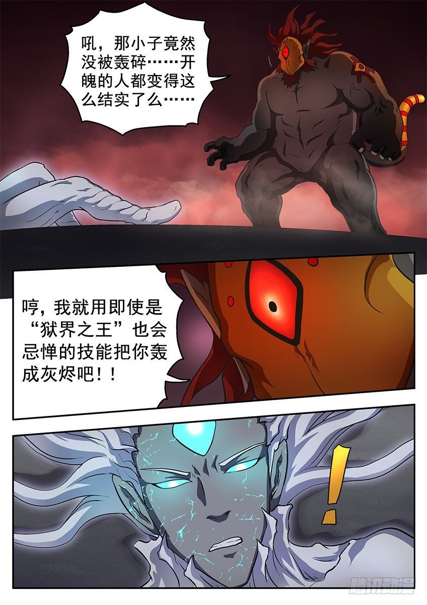 差距