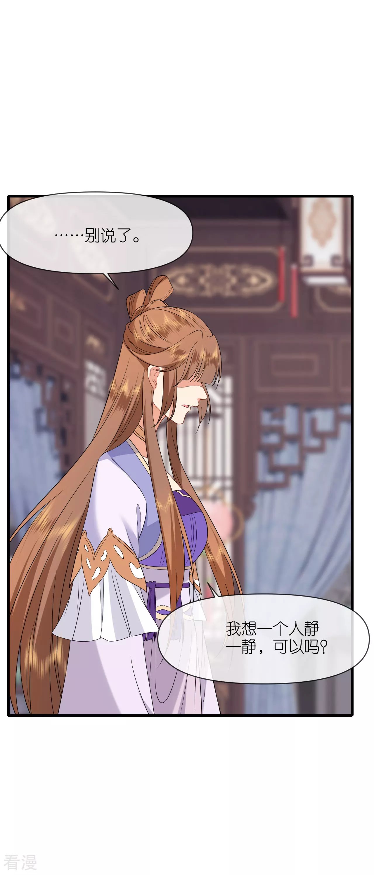 第108话 难道是他