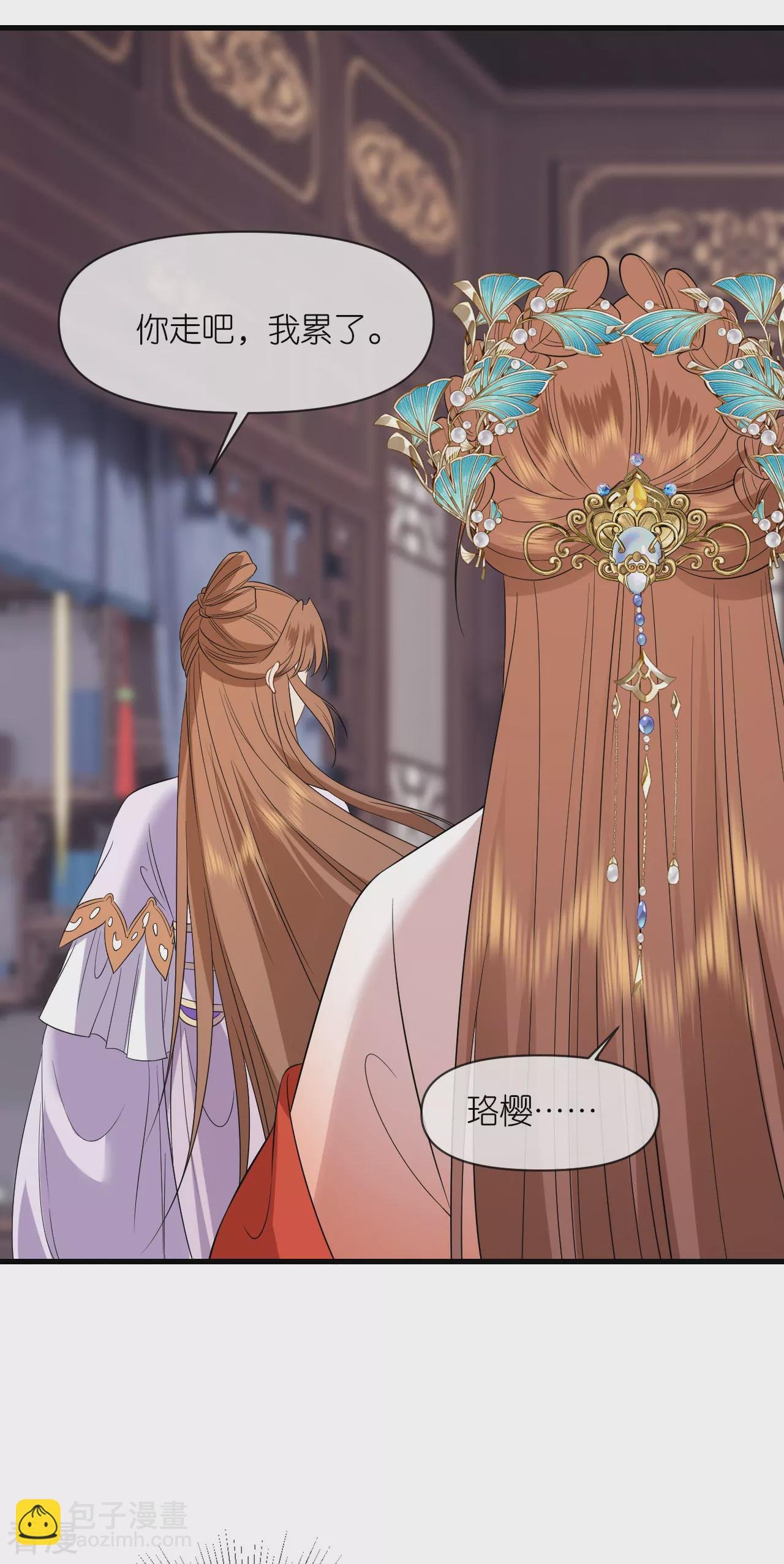 第108话 难道是他