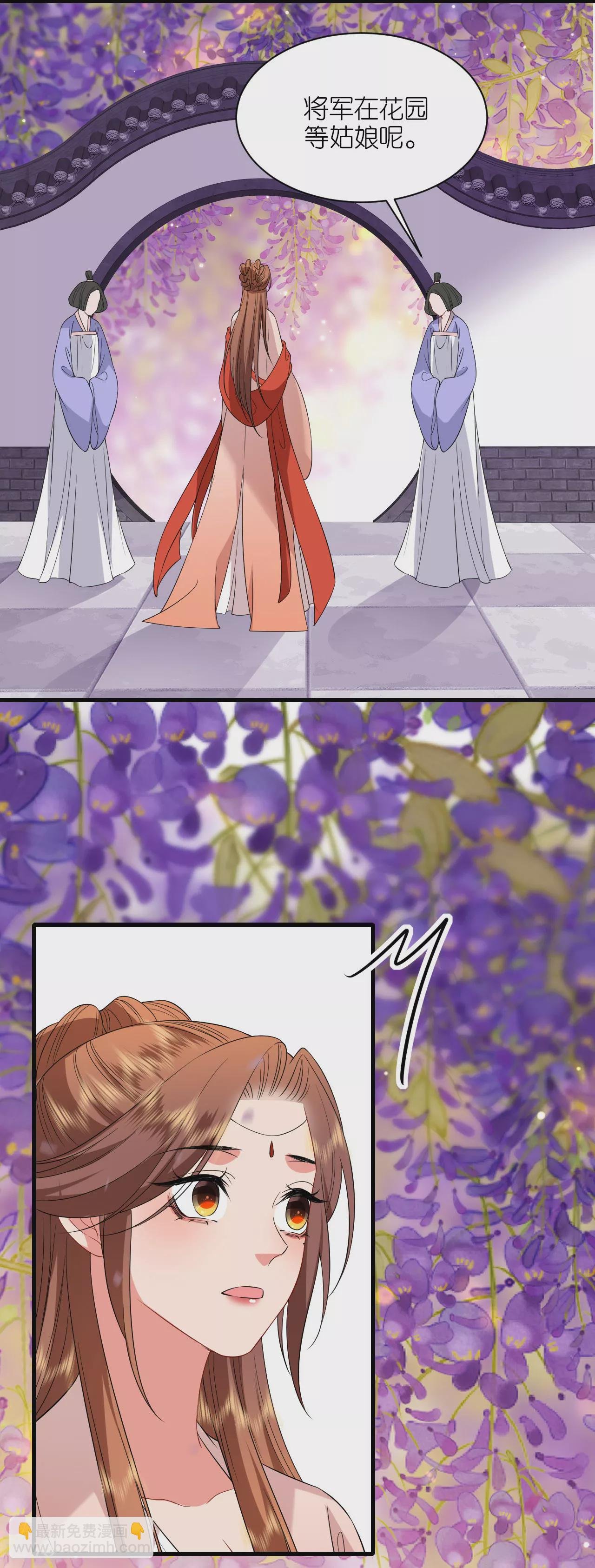 第108话 难道是他