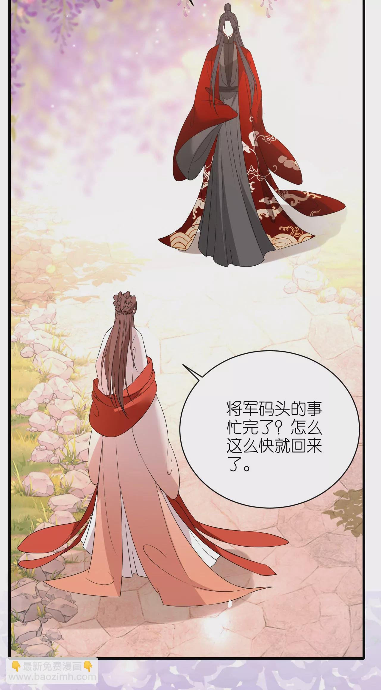 第108话 难道是他