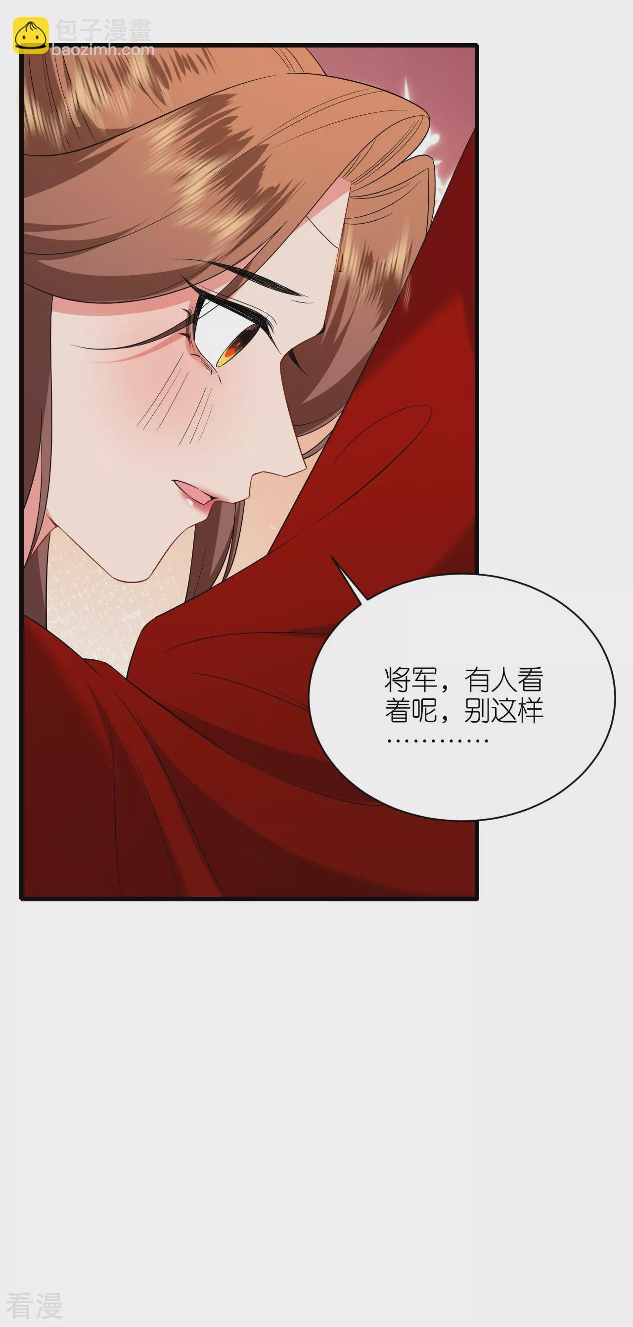 第108话 难道是他
