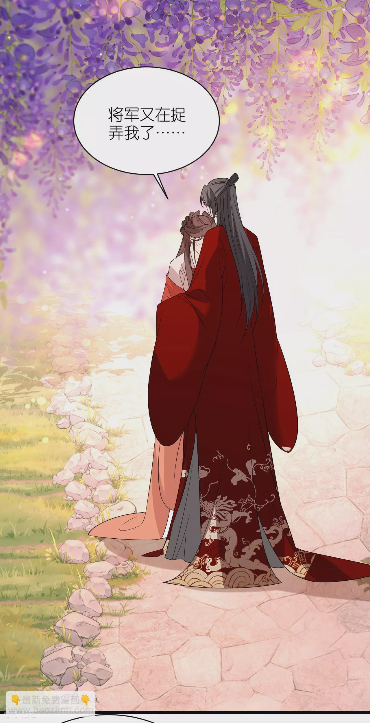 第108话 难道是他