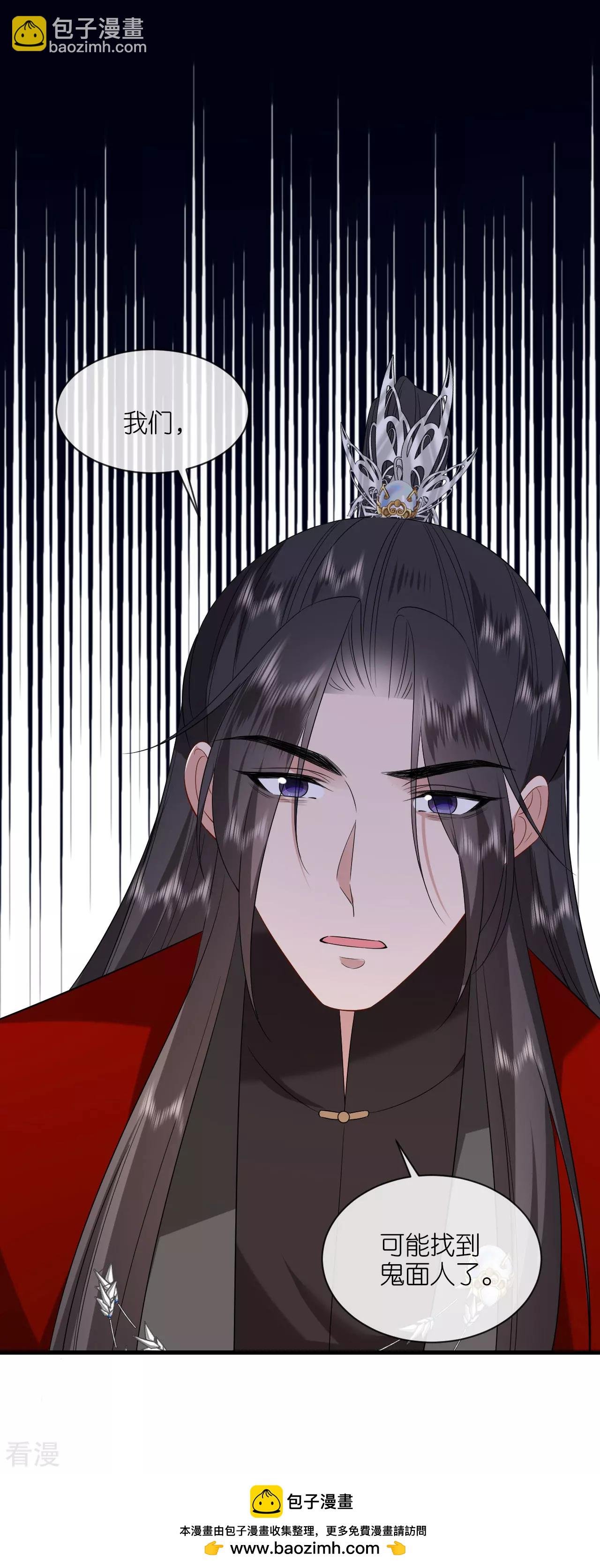 第108话 难道是他