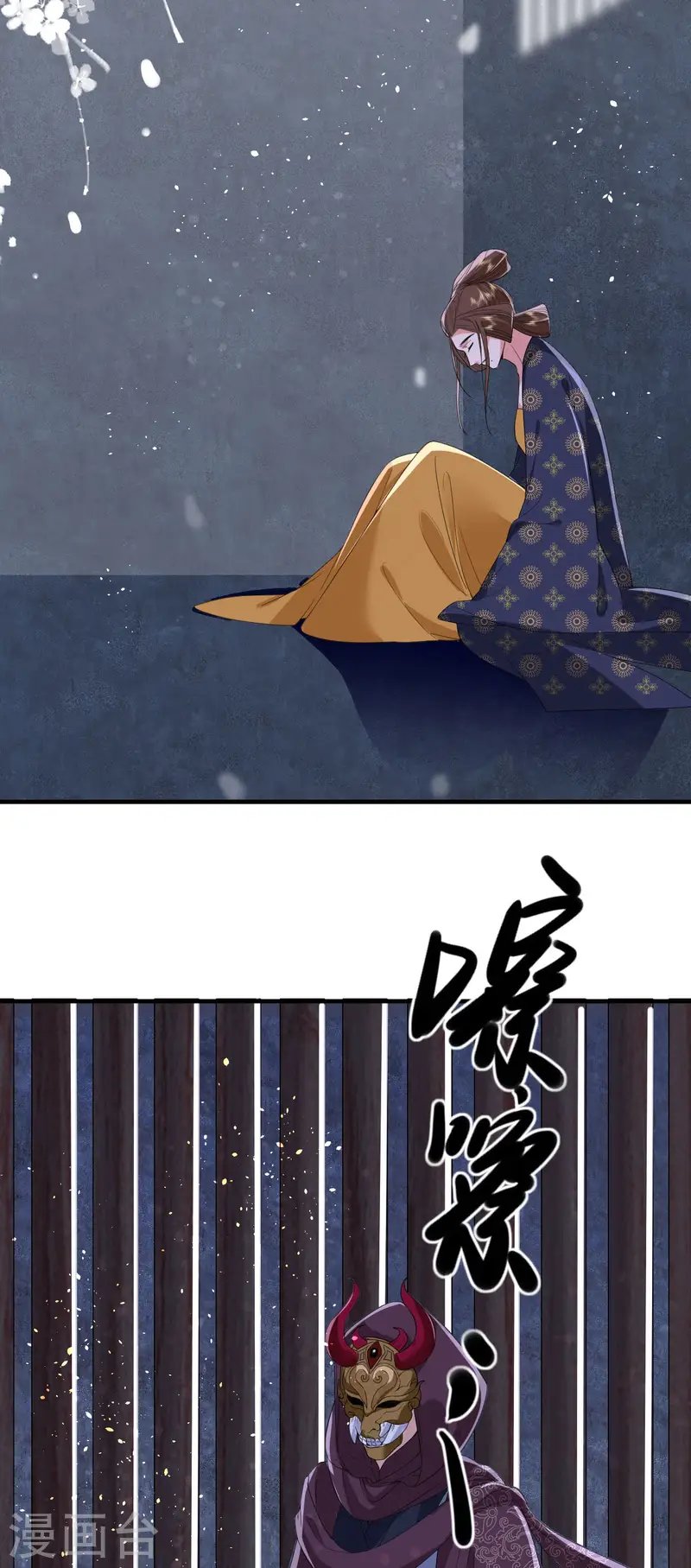第87话 新任务