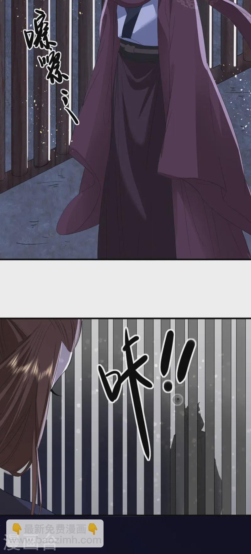 第87话 新任务