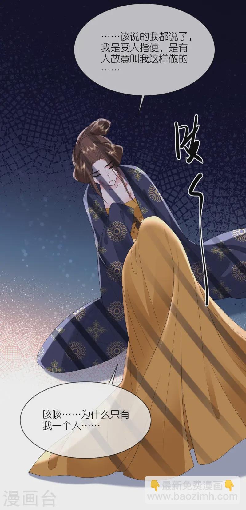 第87话 新任务