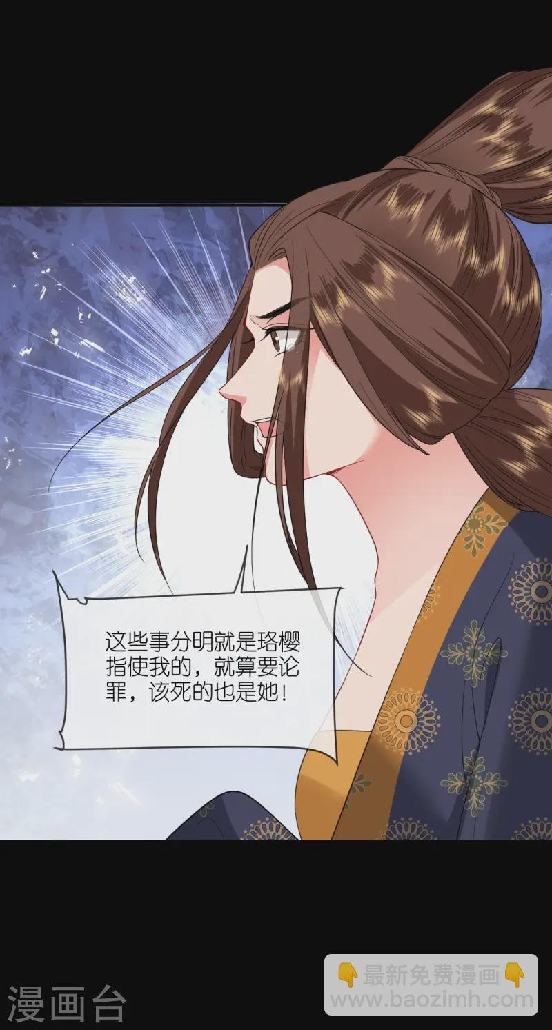 第87话 新任务