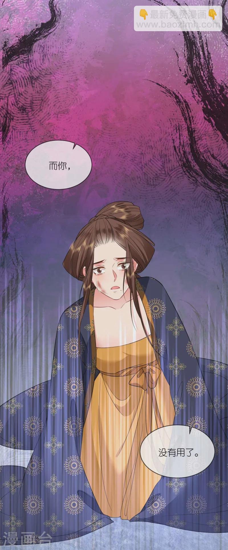 第87话 新任务