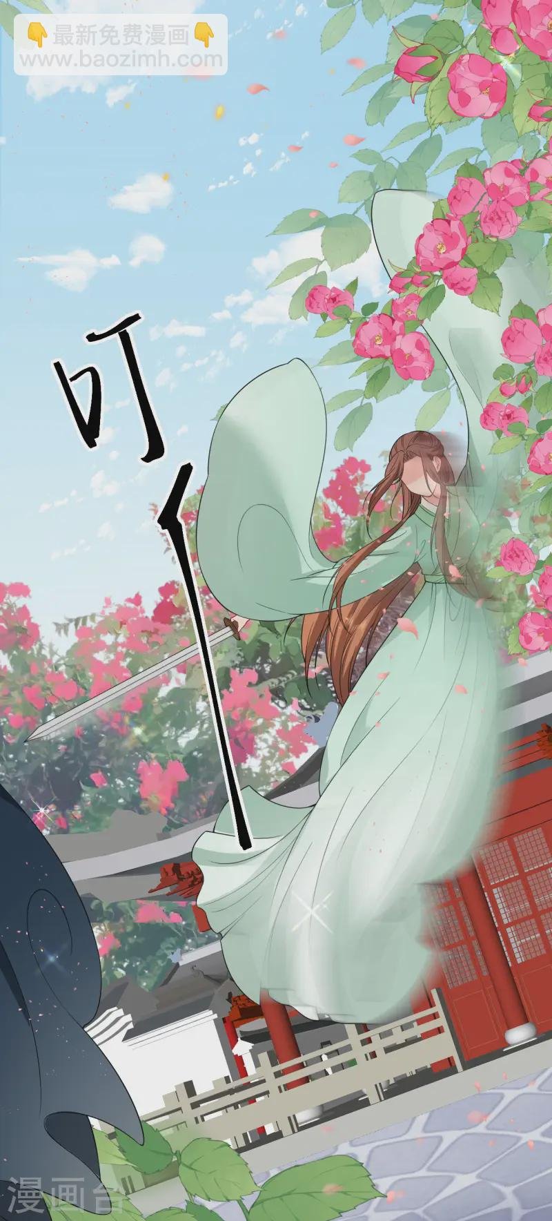 第87话 新任务