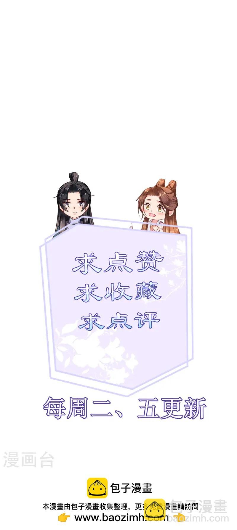 第87话 新任务