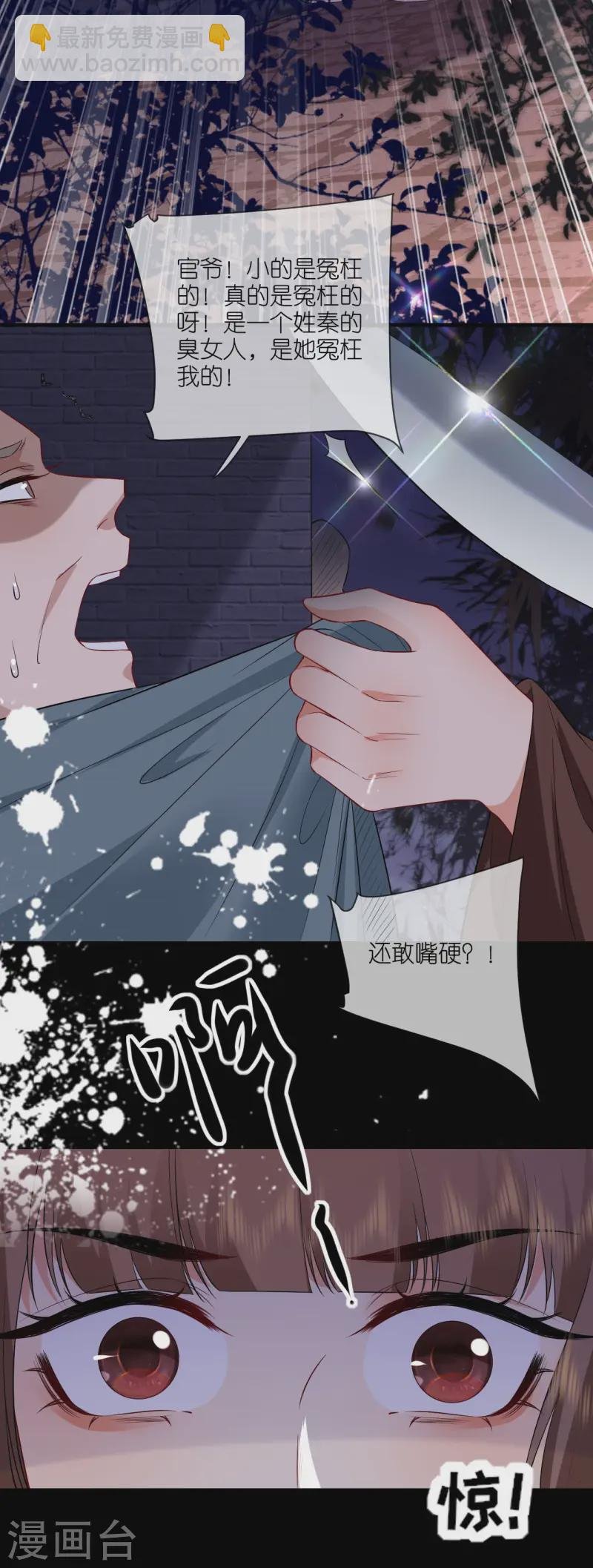 第94话 再次见面