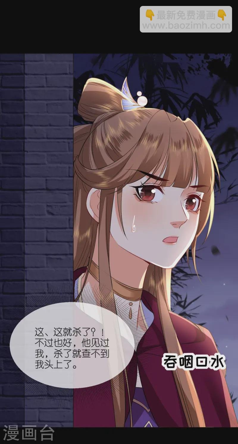 第94话 再次见面