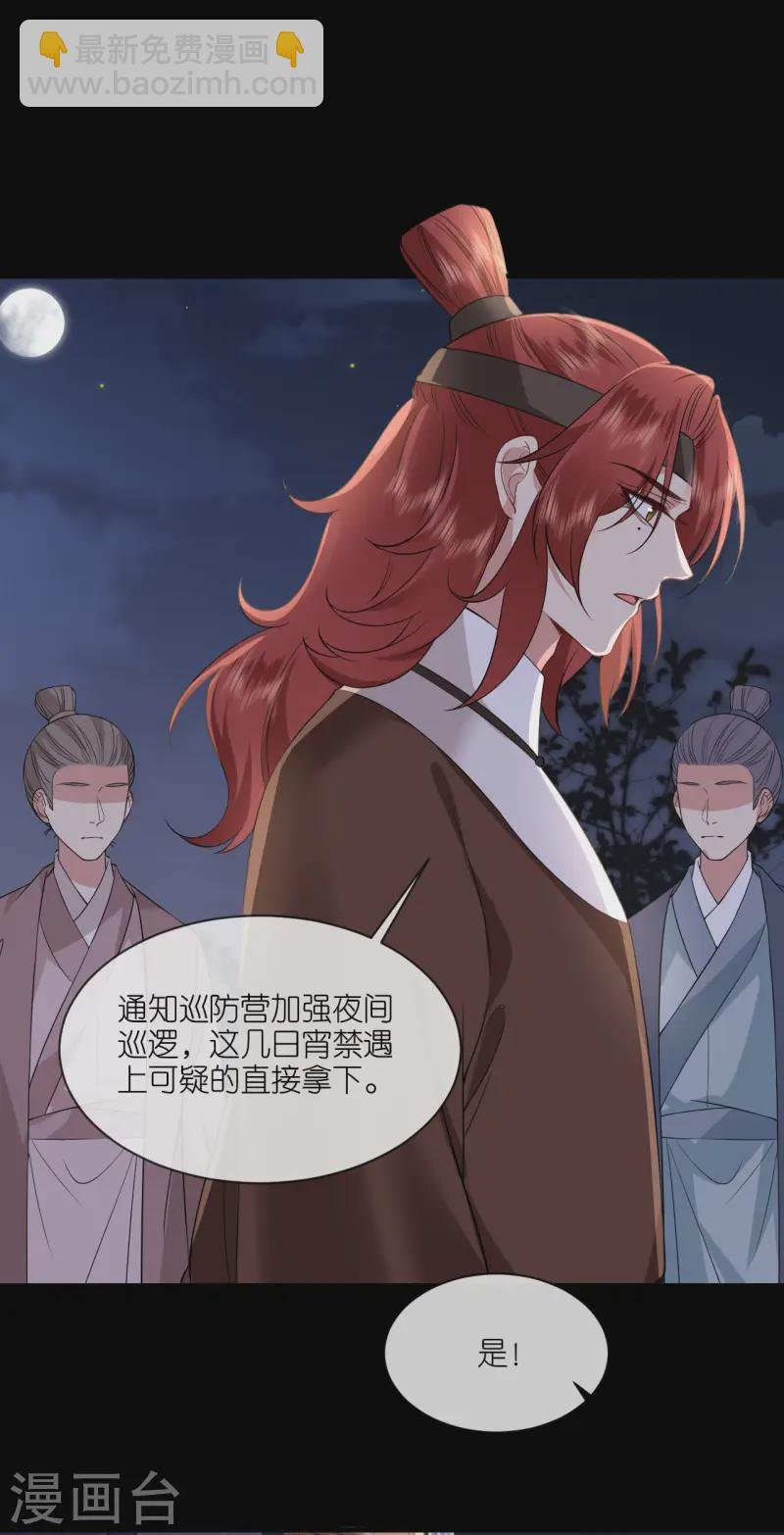 第94话 再次见面