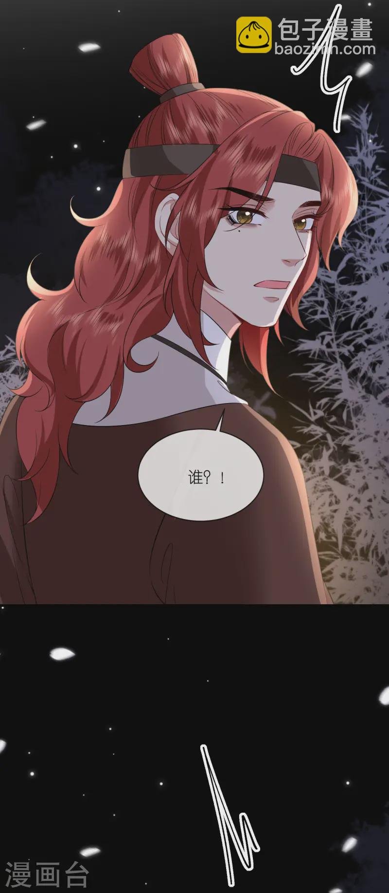 第94话 再次见面