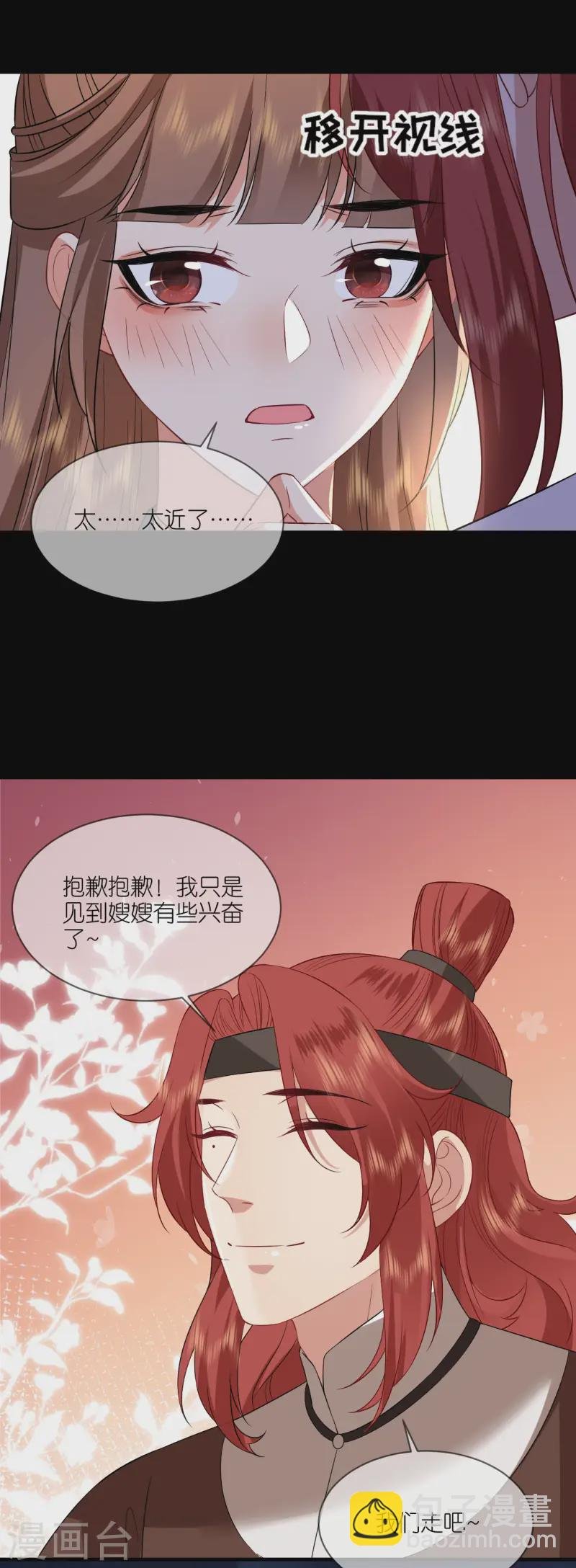 第94话 再次见面