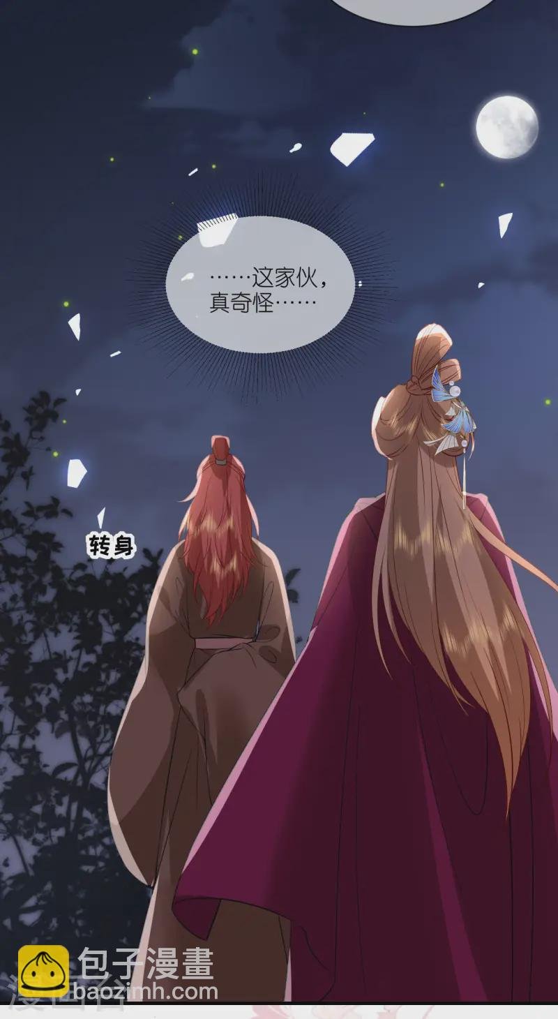 第94话 再次见面