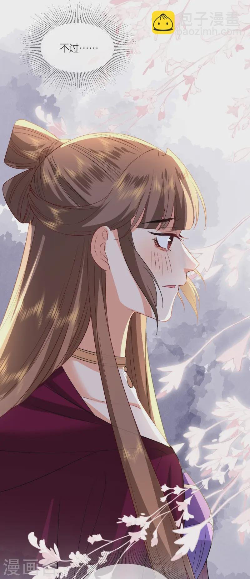 第94话 再次见面