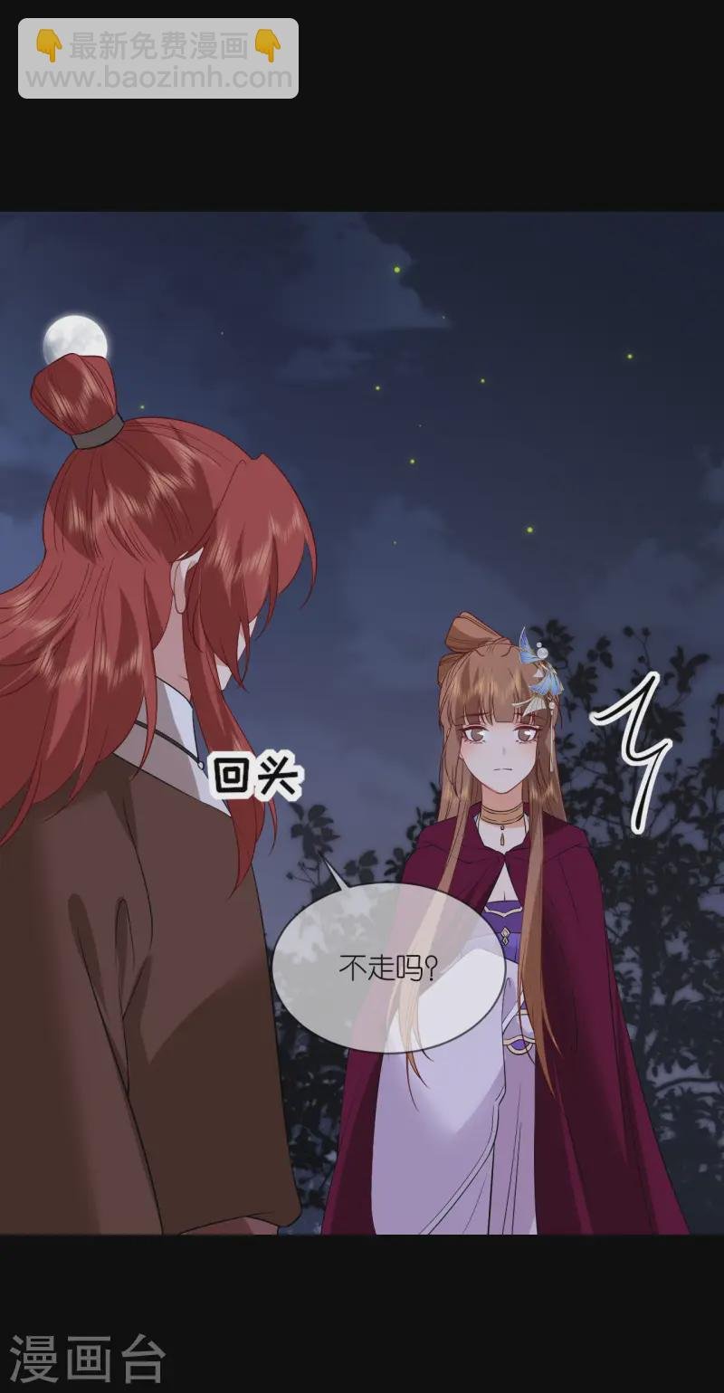 第94话 再次见面