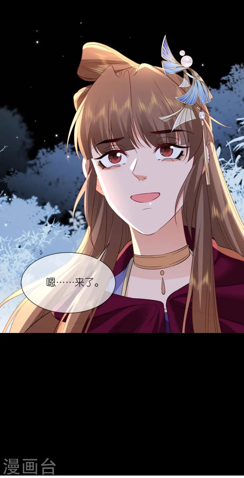 第94话 再次见面