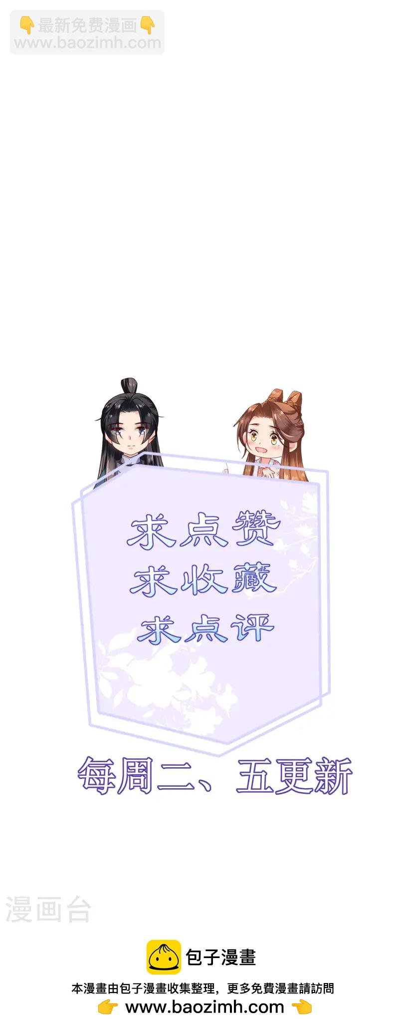 第94话 再次见面