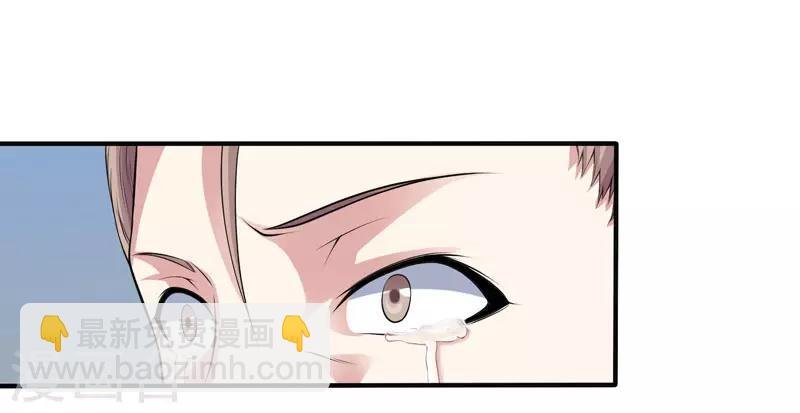第32话 我会让他们付出代价