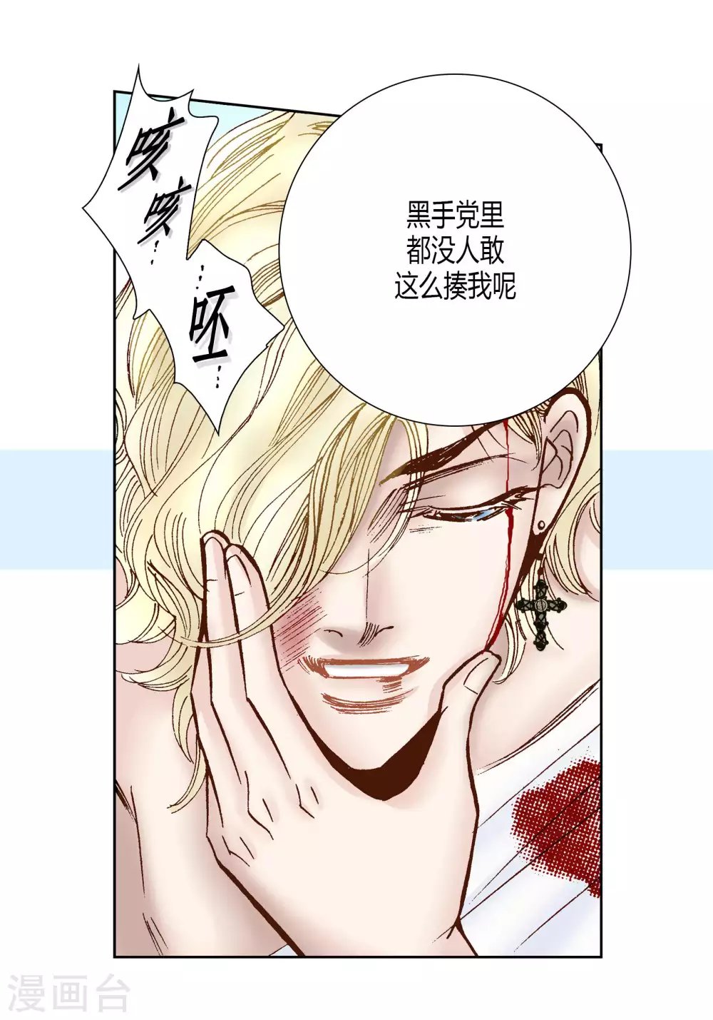 第39话