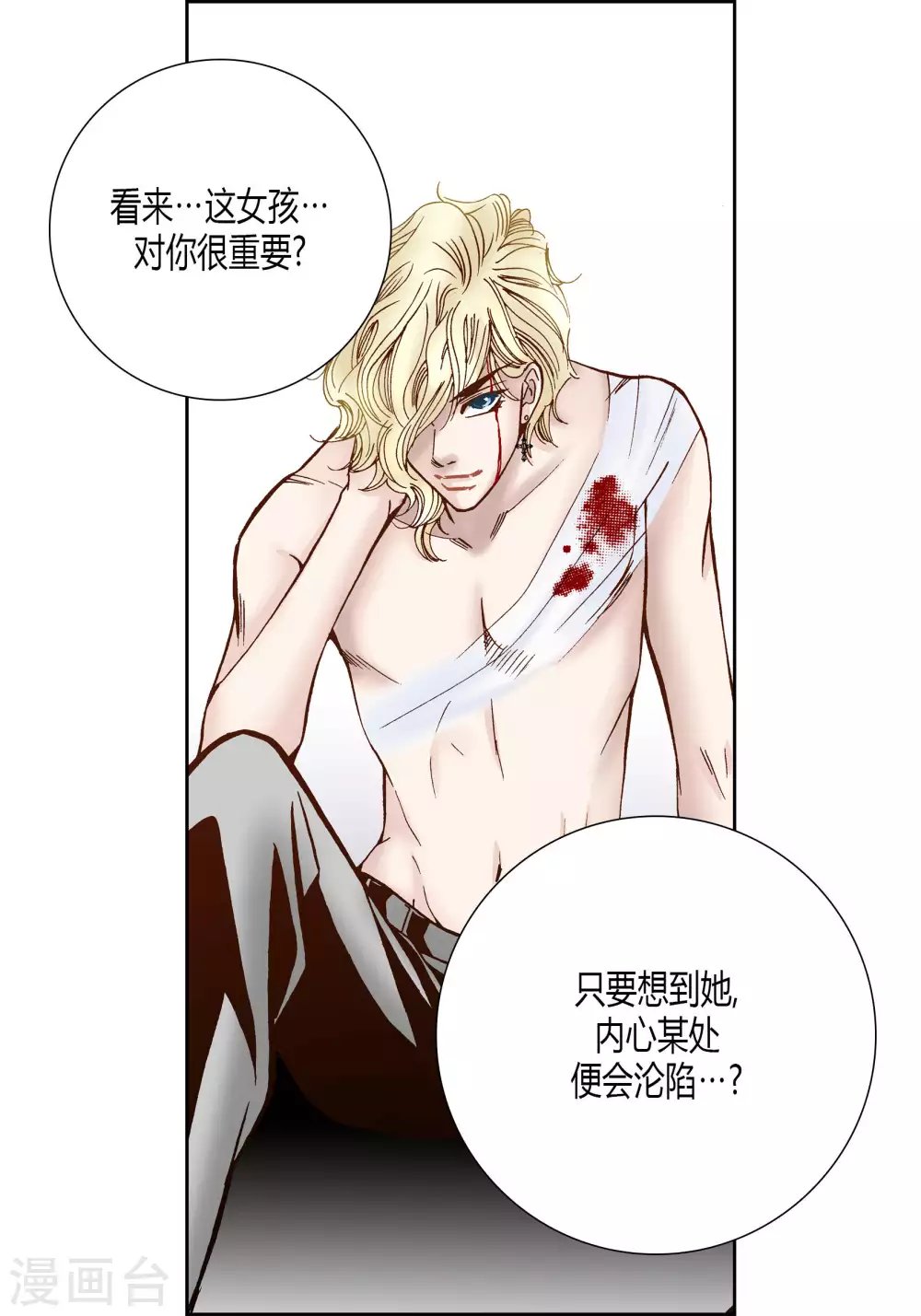 第39话