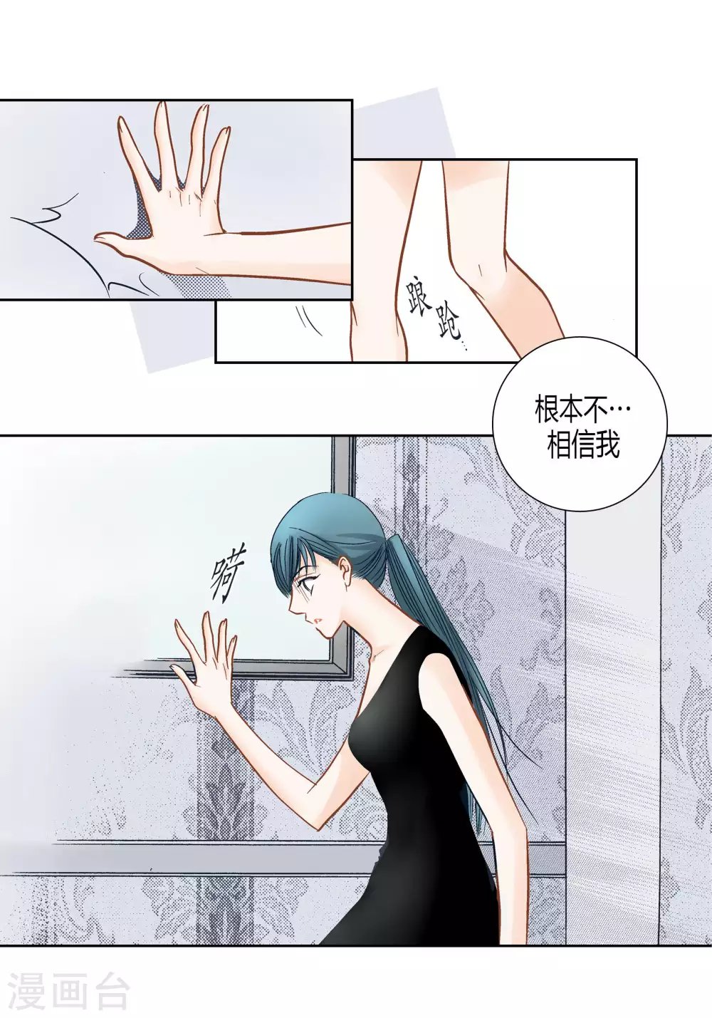 第66话