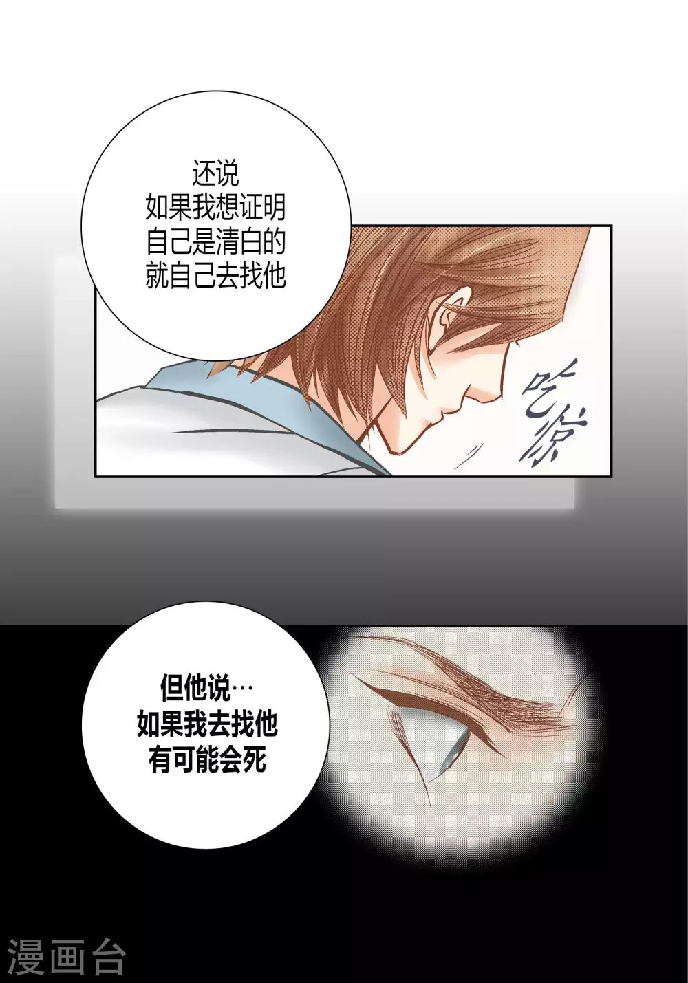 第66话