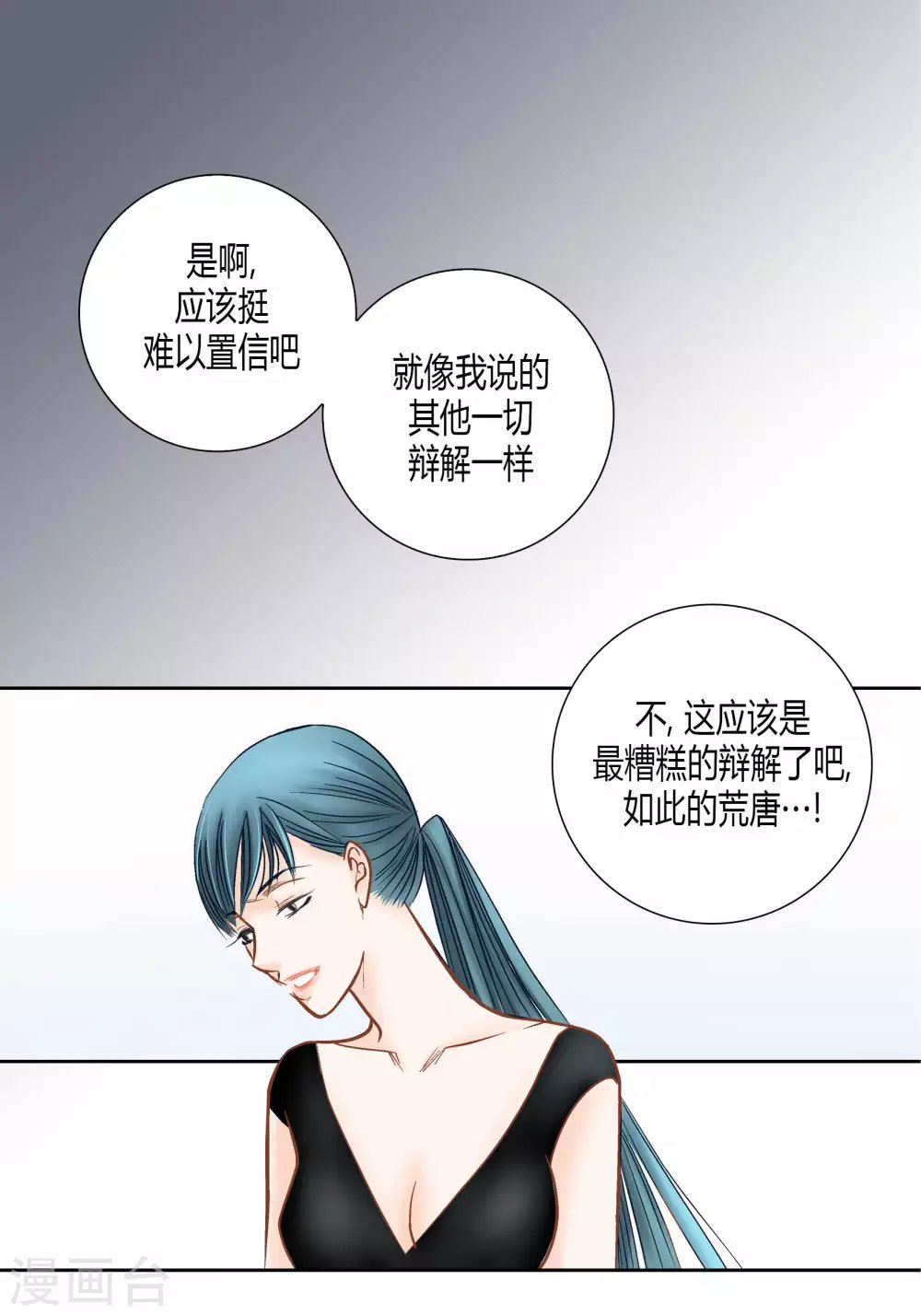 第66话