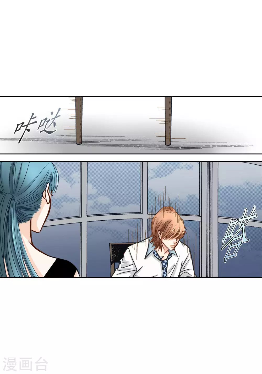 第66话