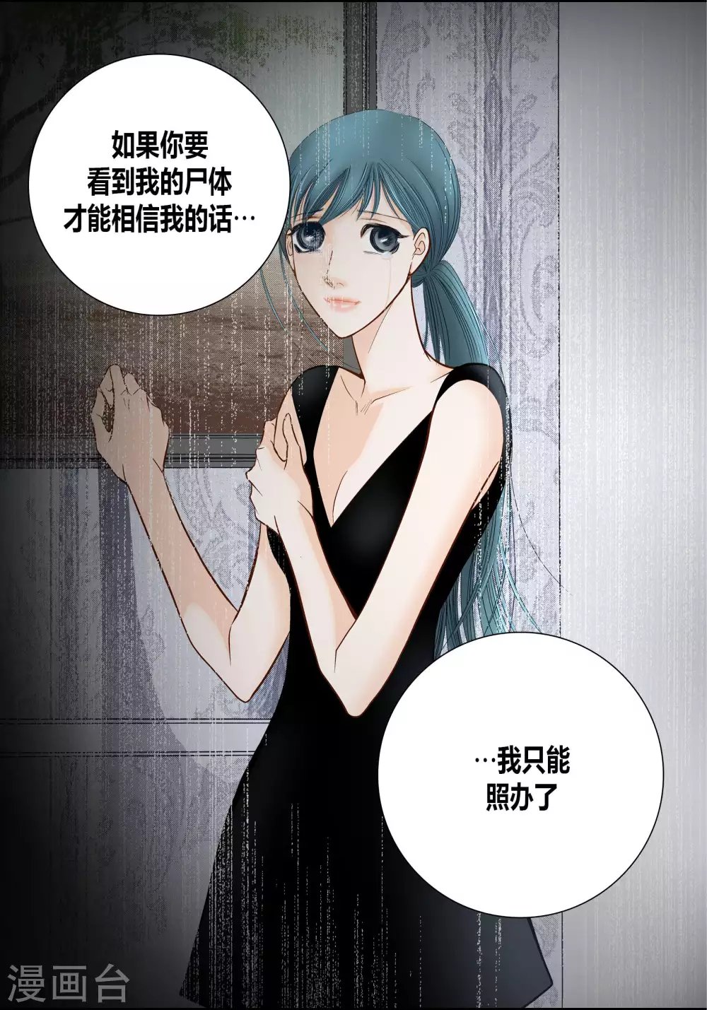 第66话