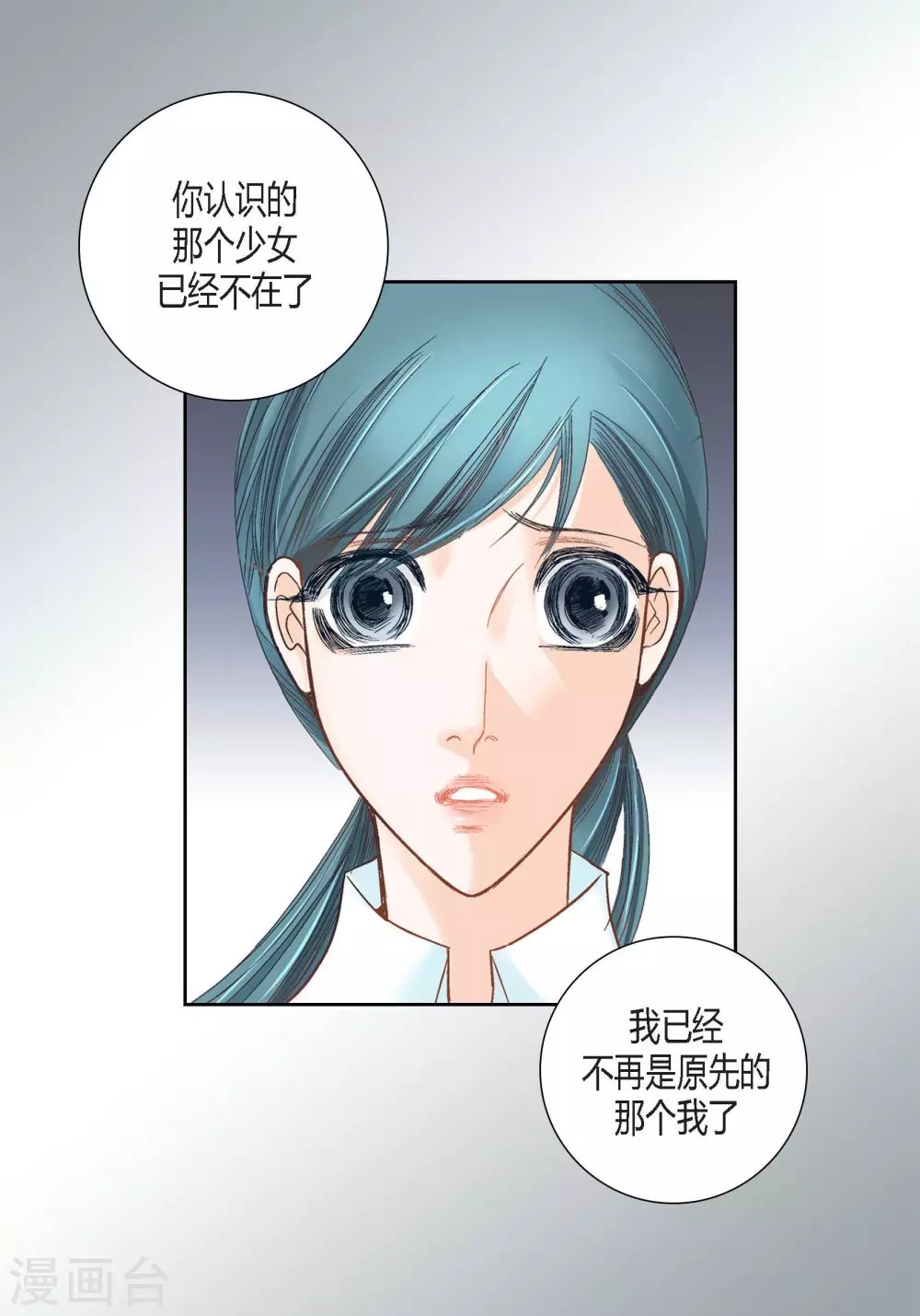 第95话