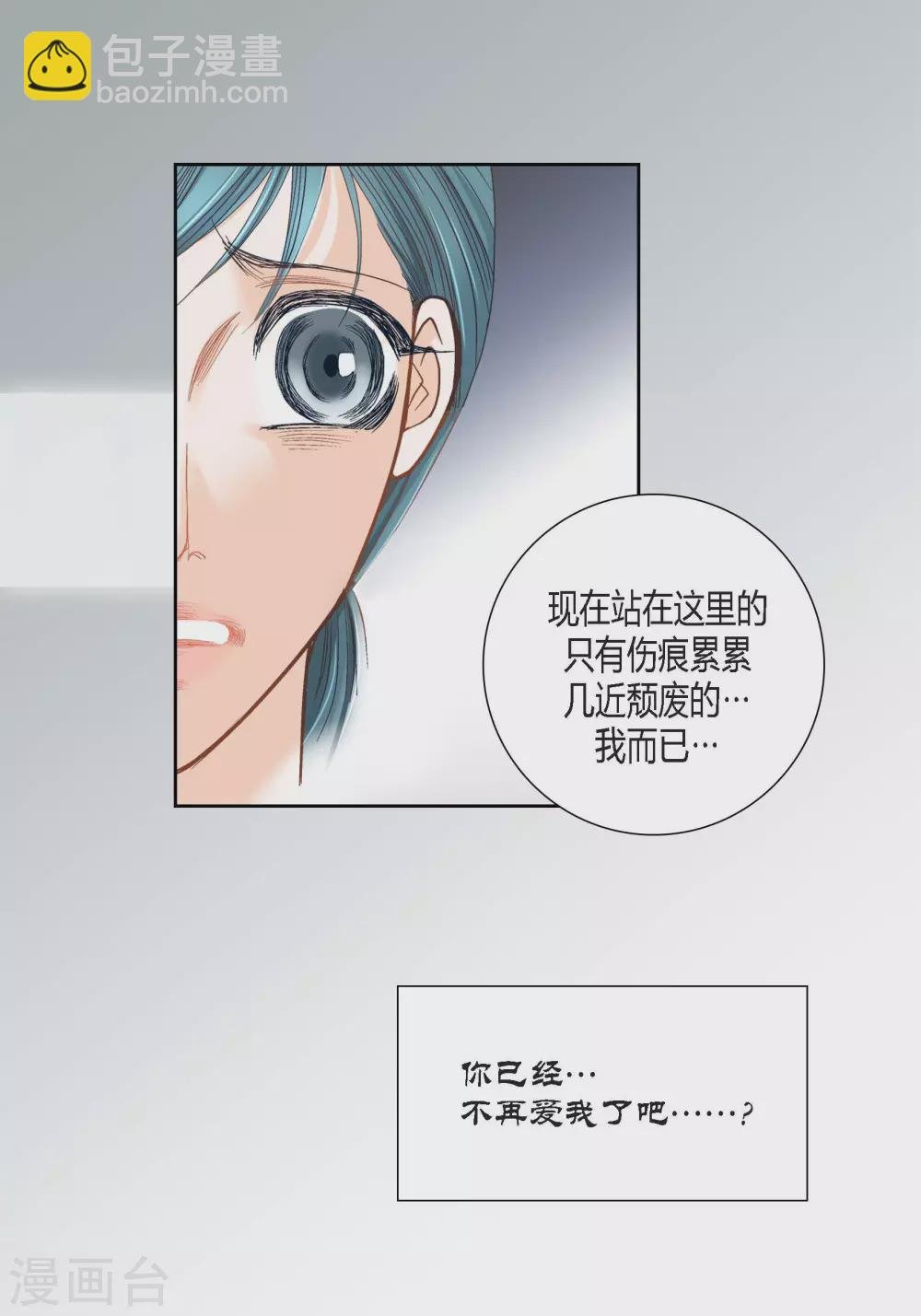 第95话