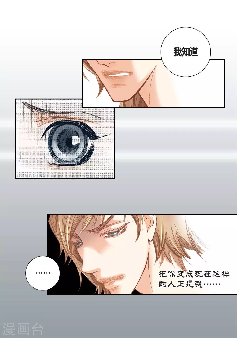 第95话