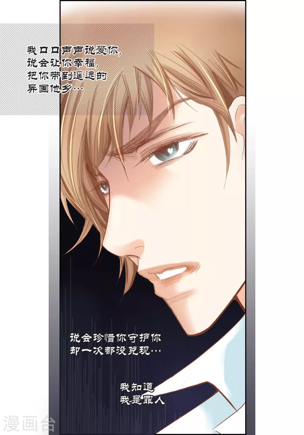 第95话