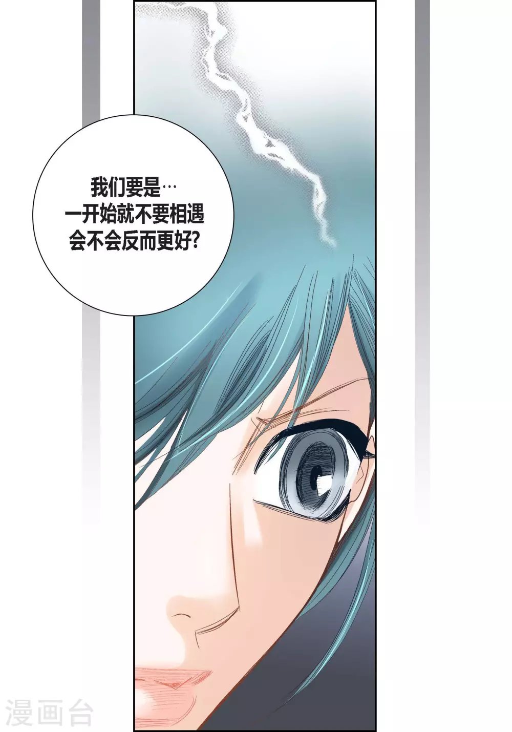 第95话