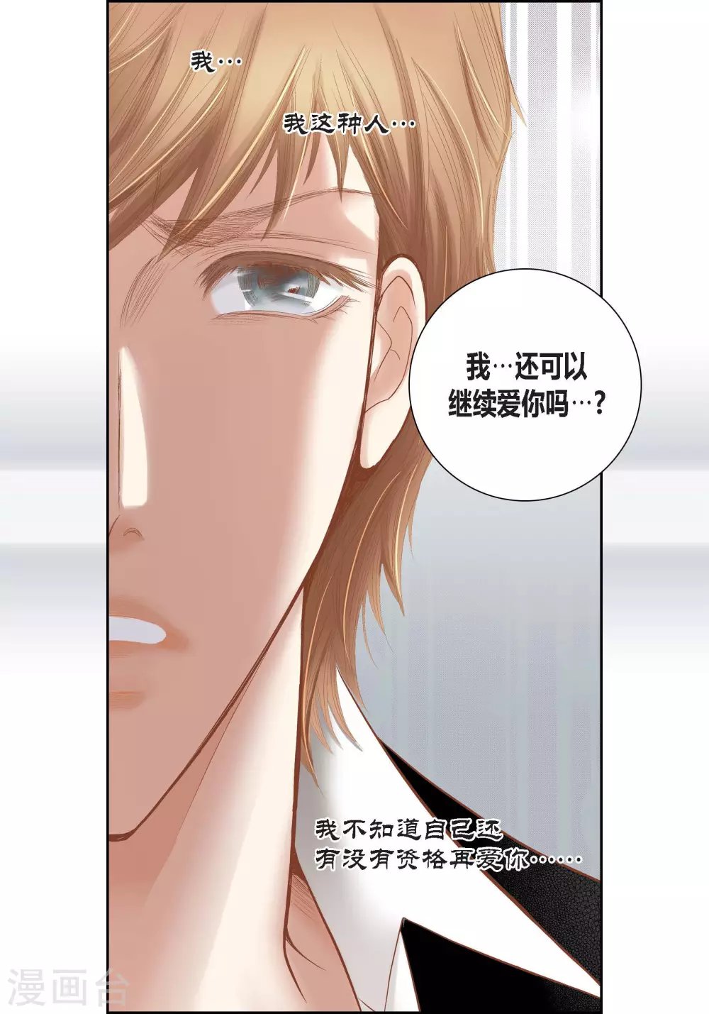 第95话
