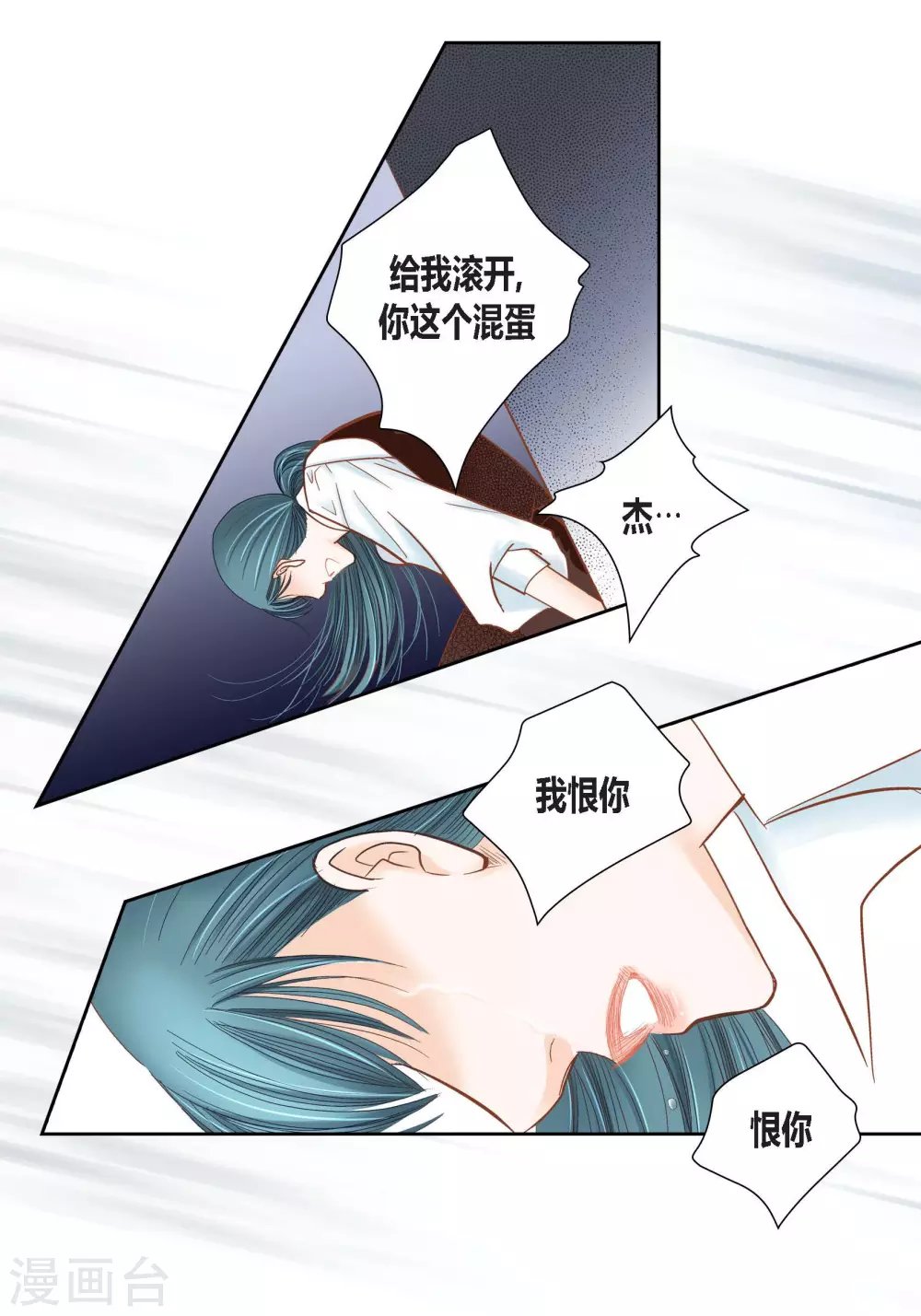 第95话