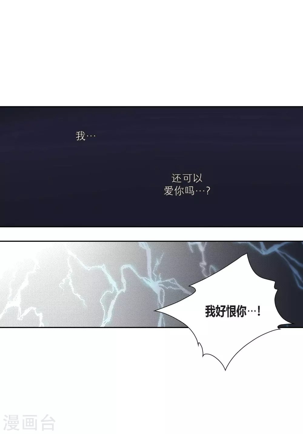 第95话