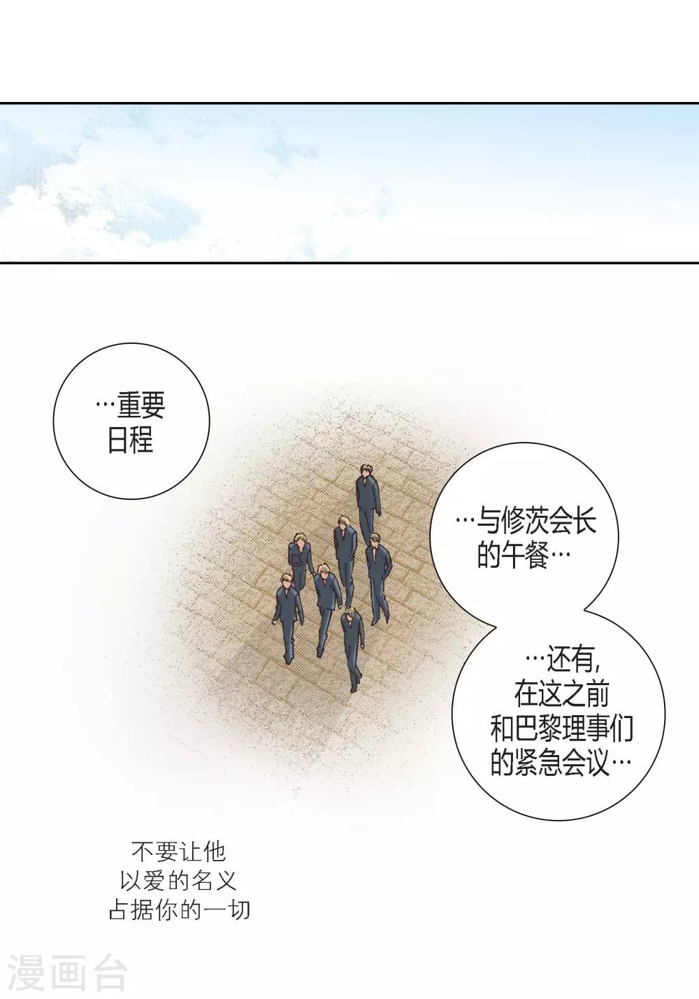 第95话