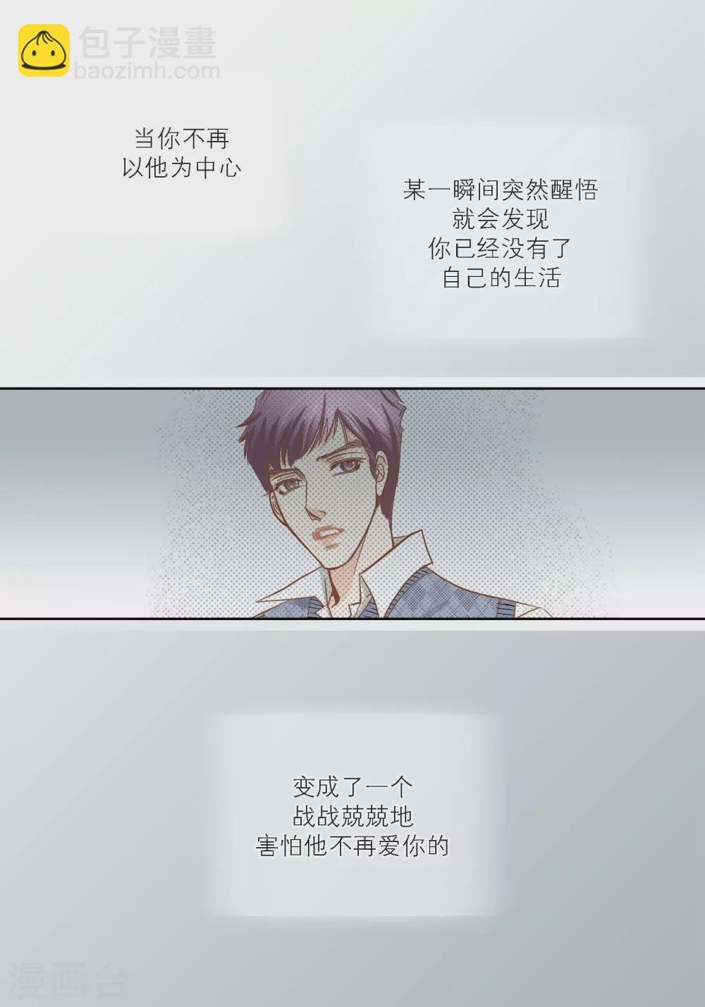 第95话